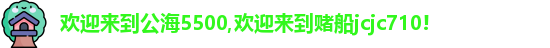公海gh555000aa线路检测